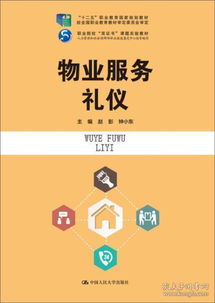 全部商品與服務(wù)概覽 大俠書店、孔夫子舊書網(wǎng)與禮儀服務(wù)